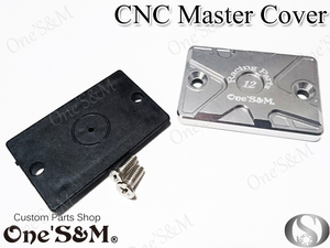 E20-20SV アルミ製 CNC ブレーキ マスターシリンダー キャップ グロム GROM MSX125 CB400SS NC41 ホーネット250 MC31 レブル MC13 汎用