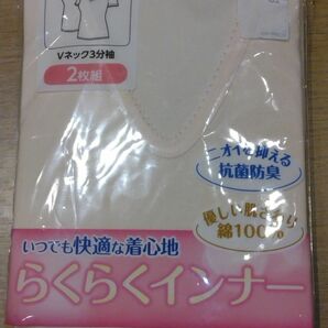 《新品》レディース Vネック三分袖 シャツ 2枚セット Lサイズ ピンク 肌着 インナー アンダーシャツ 婦人物 c125/587