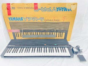 Y335 YAMAHA ヤマハ PORTABLE PIANO ポータブルピアノ YPR-9 日本製 電子ピアノ 電子キーボード ポータブルキーボード デジタルピアノ 61鍵