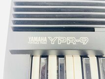 Y335 YAMAHA ヤマハ PORTABLE PIANO ポータブルピアノ YPR-9 日本製 電子ピアノ 電子キーボード ポータブルキーボード デジタルピアノ 61鍵_画像4