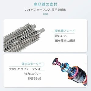 Gulcircle シュレッダー 家庭 電動 業務：4*40mmマイクロカット 細断枚数A4/14枚 連続細断8分 静音58dB カードホッチキスの画像4