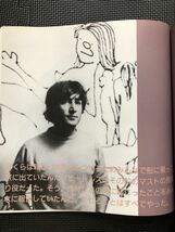 ジョンレノン 誕生50周年記念展 写真集 『Happy Birthday,John/ハッピーバースデイジョン.』 1990年11月1日 発行 ビートルズ★W３６b2404_画像3