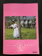 岡田有希子 Special 1984年8月15日 発行 岡田有希子特集号 別冊近代映画 アイドル 歌手 美少女 水着★W６６a2402_画像7