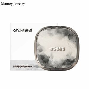 Mamey Jewelry 韓国美白日焼け止めエアマットBBクリーム防水防汗脂っこくない50倍日焼け止めクリーム