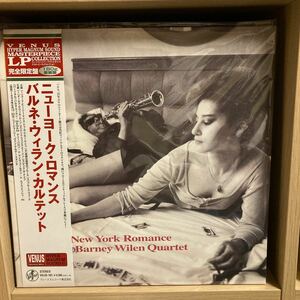 LP Barney Wilen Quartet Le a : New York Romance 美品！VHJD-181 Limited Edition, Stereo, 180 g Venus 