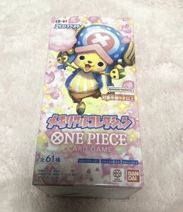 ONE PIECE ワンピースカードゲーム メモリアルコレクション 1BOX分(24パック) 