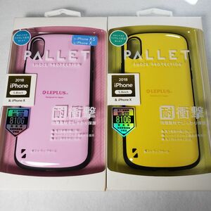 2色セット iPhone X Xs 耐衝撃ハイブリッドケース イエロー ピンク 14011404