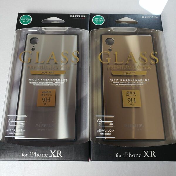 2色セット iPhone XR 背面ガラスシェルケース スクエア ゴールド　シルバー 06321153
