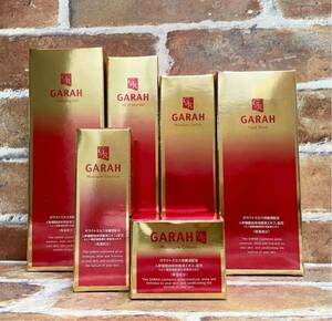 定価58300円】　GARAH ガラ　化粧品　セット　まとめ　ガラクト