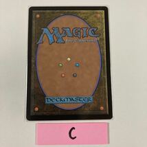 【C】ドラコの末裔/日本語/Magic the Gathering/MTG_画像2