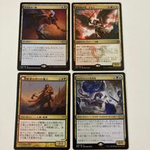 不可思の一瞥/黄金夜の刃、ギセラなど/4枚セット/日本語/Magic the Gathering/MTG_画像1