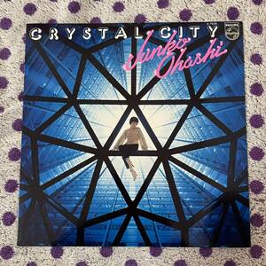 【LP】◆即決◆中古■【大橋純子 Junko Ohashi 美乃家セントラル・ステイション / Crystal city クリスタルシティ】和モノ■S7028