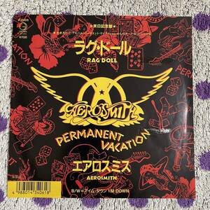 【国内盤】【7inch】◆即決！◆中古■【AEROSMITH エアロスミス / RAG DOLL ラグドール / I'M DOWN アイムダウン】7インチ EP■P2405