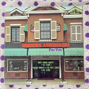 【希少】【ペラジャケ】【LP】◆即決◆中古■【白木秀雄 猪俣猛 / MODERN AMERIACHI FOR YOU】和モノ■SKK227 和JAZZ 歌謡曲