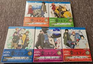 【未開封品】BD/ブルーレイ 東のエデン 初回限定版 Vol.1～5 全巻セット アニメイト限定版特典付