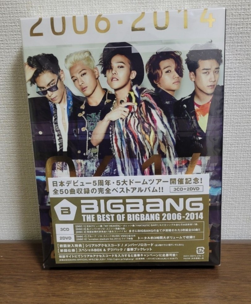 Yahoo!オークション -「bigbang dvd」(CD) の落札相場・落札価格 Yahoo!オークション -「bigbang dvd」(CD) の落札相場・落札価格