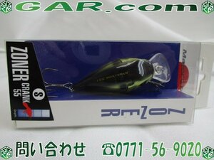 新品 MajorCraft/メジャークラフト ゾーナー CRANK/クランク 55mm 343/ZC55S-R/12g/17 SILVER AYU 4