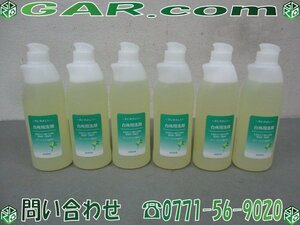 ゾ23 DUSKIN/ダスキン 台所用 中性 洗剤 ボトル 300ml 6本セット まとめ 天然植物性