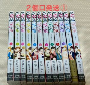 Ｓ＆Ｍ　著作者：悠妃りゅう　1-１２ 全巻　中古購入品　　２個口発送①合計2500