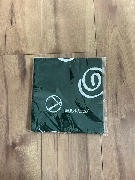 【希少】奥田民生 ツアーグッズ 手ぬぐい バンダナ