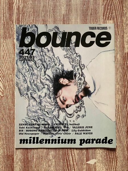 bounce 2021年3月号 常田大希 millennium parade