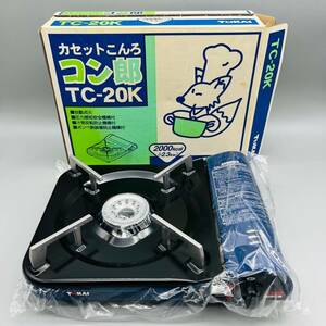 (80)【未使用】東海カセットコンロ コン郎 TC-20K 卓上 レトロ デッドストック