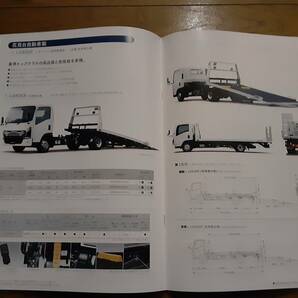 2023年9月最新版いすゞ新型エルフ 車両運搬車 本カタログの画像3