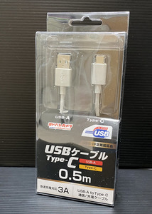 【新品/未使用】ヨドバシカメラオリジナル Type-C 通信・充電USBケーブル （D）