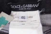 DOLCE&GABBANA 14CLASSIC デニムパンツ サイズ46 ボトムス メンズ_画像4