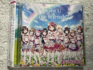 ラブライブ！School idol project 虹ヶ咲スクールアイドル同好会 オリジナルアルバムCD「Love U my friends」国内盤!!