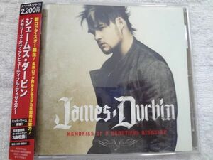 James Durbinジェームスダービン オリジナルアルバムCD「MEMORIES OF A BEAUTIFUL DISASTER」国内盤!!