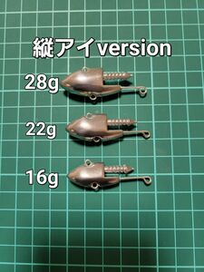 シーバスジグヘッド【6個セット】16g、22g、28g　バイブレーション　VJ16　 VJ22　VJ28　風