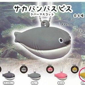 サカバンバスピス ラバーマスコット　ガチャ　ガチャガチャ　ゴールド