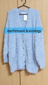 earthmusic＆ecology　ニットカーディガン