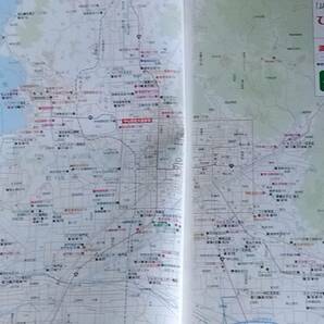 はい・まっぷ 松山市(旧市内全域) 住宅地図 2001 愛媛県 セイコー社 大型本 住宅地図 B4サイズ の画像3