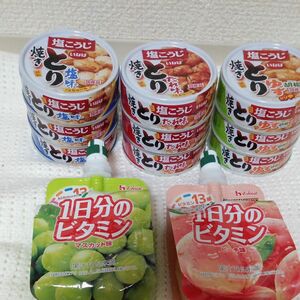 非常食　缶詰【やきとり３種類 ９個】【１日分のビタミン２種類 ２個】