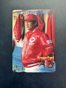 ☆1円【1穴】超美品 '89プロ野球開幕記念　広島カーブ　山本浩二監督　JR西日本　広島　使用済1000円オレンジカード レトロ ビィンテージ