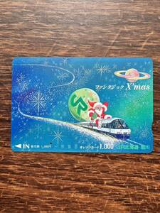 ☆1円【1穴】超美品 JR北海道駅限定【旭川駅】ファンタジックX'mas 使用済　1000円オレンジカード レトロ 平成ノスタルジック