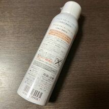 アベンヌウォーター 150g★AVENE 化粧水 敏感肌用　新品未開封_画像2