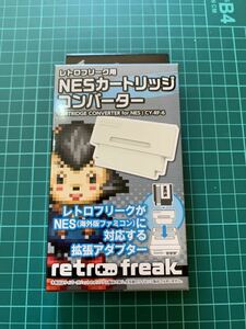 レトロフリーク用　NESカートリッジコンバーター　未開封　箱痛み　（同梱は条件有）