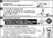 工進 灯油ポンプ 自動停止機能付 灯油缶固定タイプ EP304F 電動ポンプ 家庭用 小型 給油ポンプ とうゆ とう油 移送ポンプ_画像6