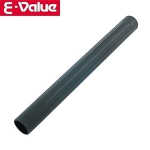 藤原産業 E-Value 乾湿両用掃除機 EVC-100P/EVC-200SCL/EVC-200PCL用 中継パイプ