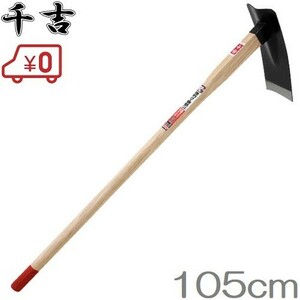  thousand . improvement hoe 1050mm flat hoe kwa hoe farming implement earth causes earth ...