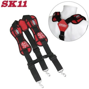 SK11 support belt for suspenders SPD-RD-10 small of the back tool trunk belt work belt tool holster tool difference . carpenter's tool 
