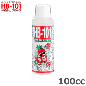  flora HB-101 100cc plant . power . natural .. fluid stock solution nutrition . vegetable fruit have machine cultivation gardening gardening agriculture lawn grass raw 