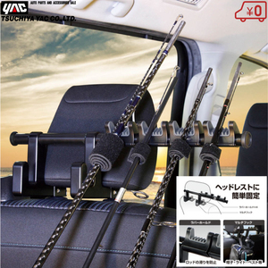 YAC car rod holder head rest car fishing rod establish light car minivan SUV car fixation fishing rod storage fishing rod put RV73