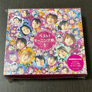 【初回限定版 CD】ベスト！モーニング娘。1未使用すごろく付