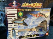 ウルトラセブン ウルトラホーク1号　ポピニカプラス！昭和レトロ 特撮ヒーロー 怪獣名鑑 食玩 ウルトラメカ 懐かしヒーロー　ハイパー_画像2