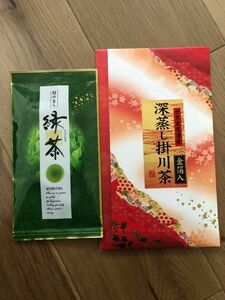 深蒸し掛川茶 金箔入り 煎茶 緑茶 吉泉園 新品 ryokucha 静岡 福岡 セット