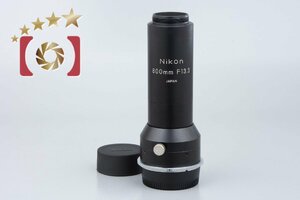 【中古】Nikon ニコン 800mm f/13.3 フイールドスコープ アタッチメント